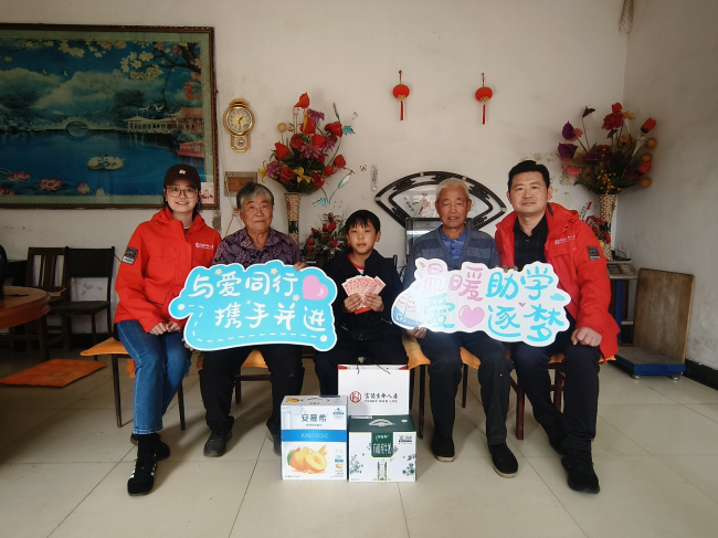 富德生命人寿江苏分公司连云港中支